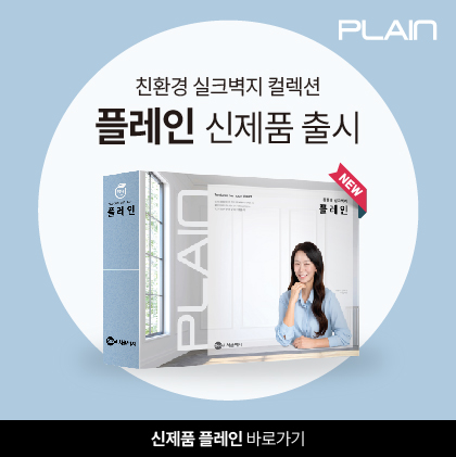 2026 플레인 팝업